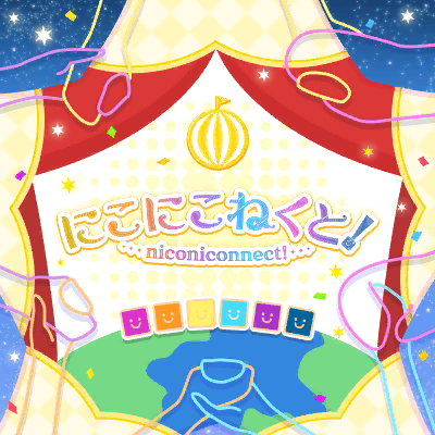 Watashi no Kokoro wa Choco Cornet, BanG Dream! Wikia