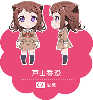 I put the names of the Garupa characters (and RAS) from Chinese Wikipedia  into translate.com and these are the results : r/BanGDream