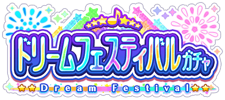 Gacha855