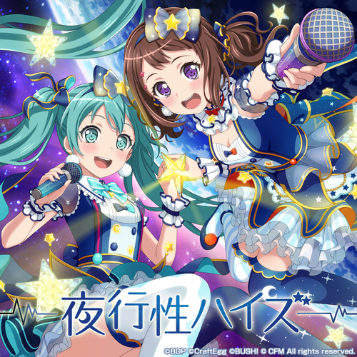 β Bandori Party πΈ on X: π Dates of all future English events planned are now available on Bandori Party, with countdowns: β β #BanGDream #bandori / X