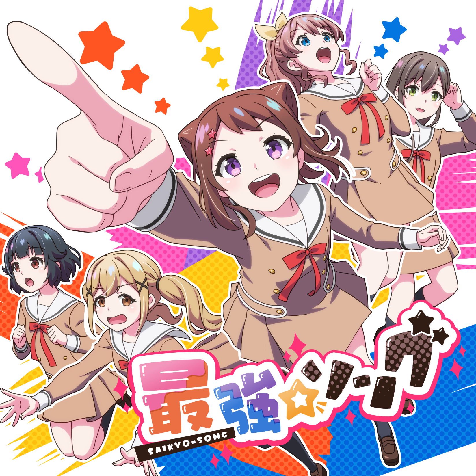 MyGO!!!!! - Hitoshizuku (TV Size) · beatmap info