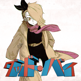 Image of "Goodbye"