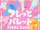 Furetto Palettes Fight Song!!