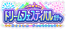 Gacha886