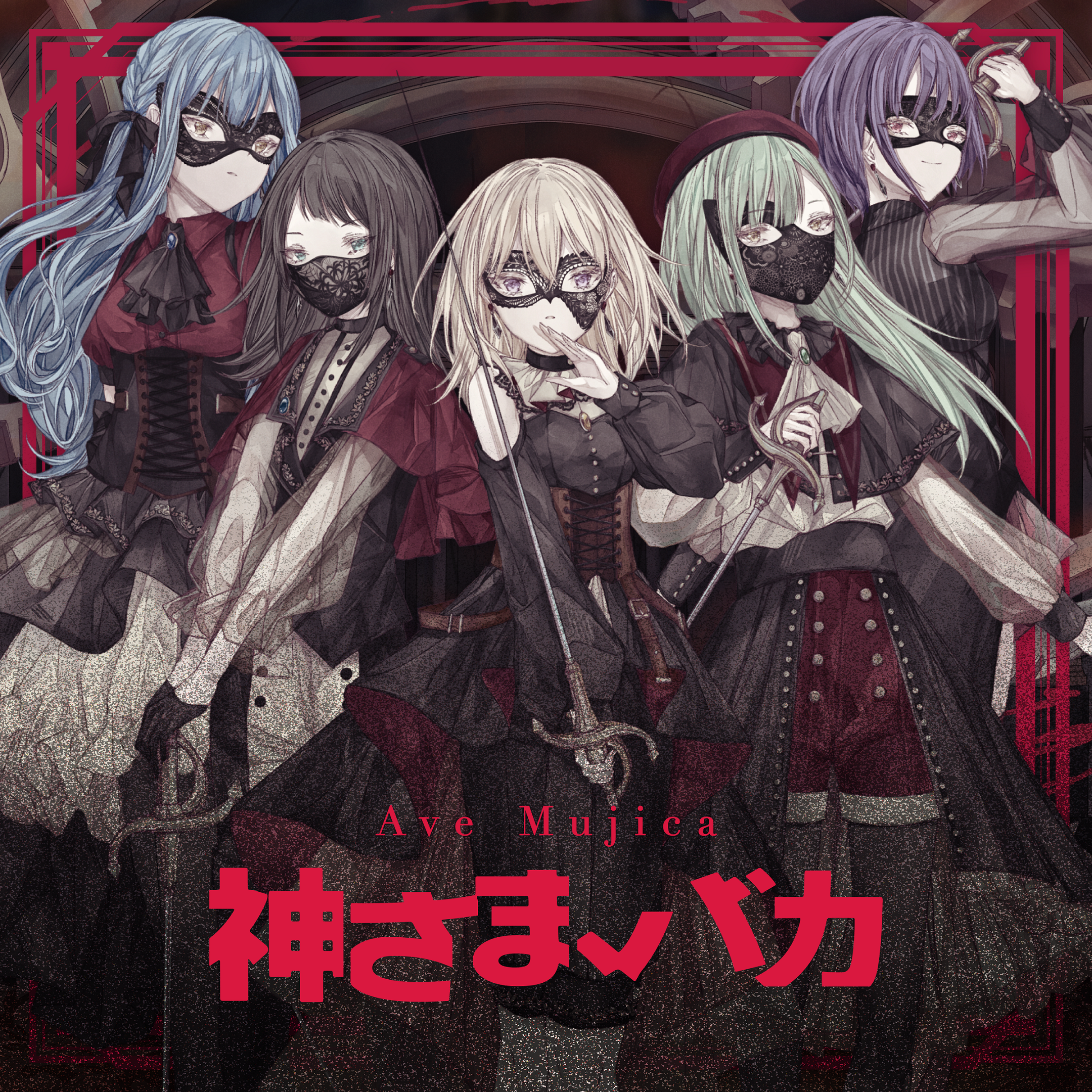 Kamisama, Baka | BanG Dream! Wikia | Fandom