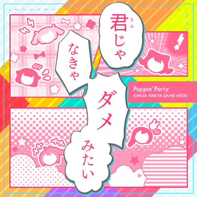 Kimi Ja Nakya Dame Mitai | BanG Dream! Wikia - Fandom
