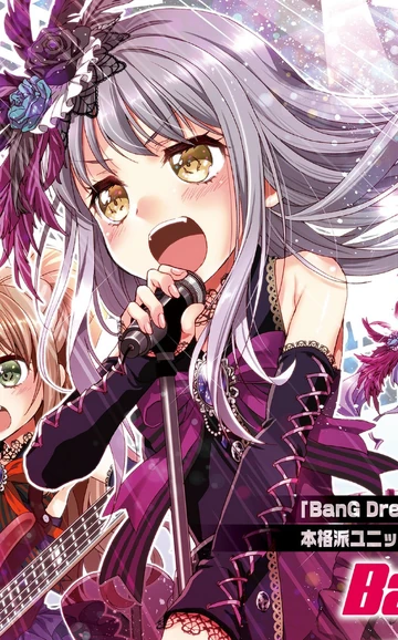 Minato Yukina | BanG Dream! Wikia | Fandom 