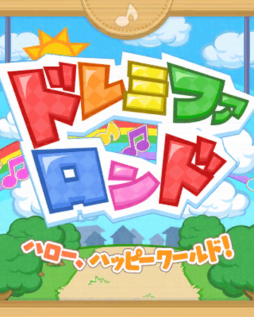 Do Re Mi Fa Rondo Bang Dream Wikia Fandom Do Re Mi Fa Rondo Bang Dream Wikia Fandom