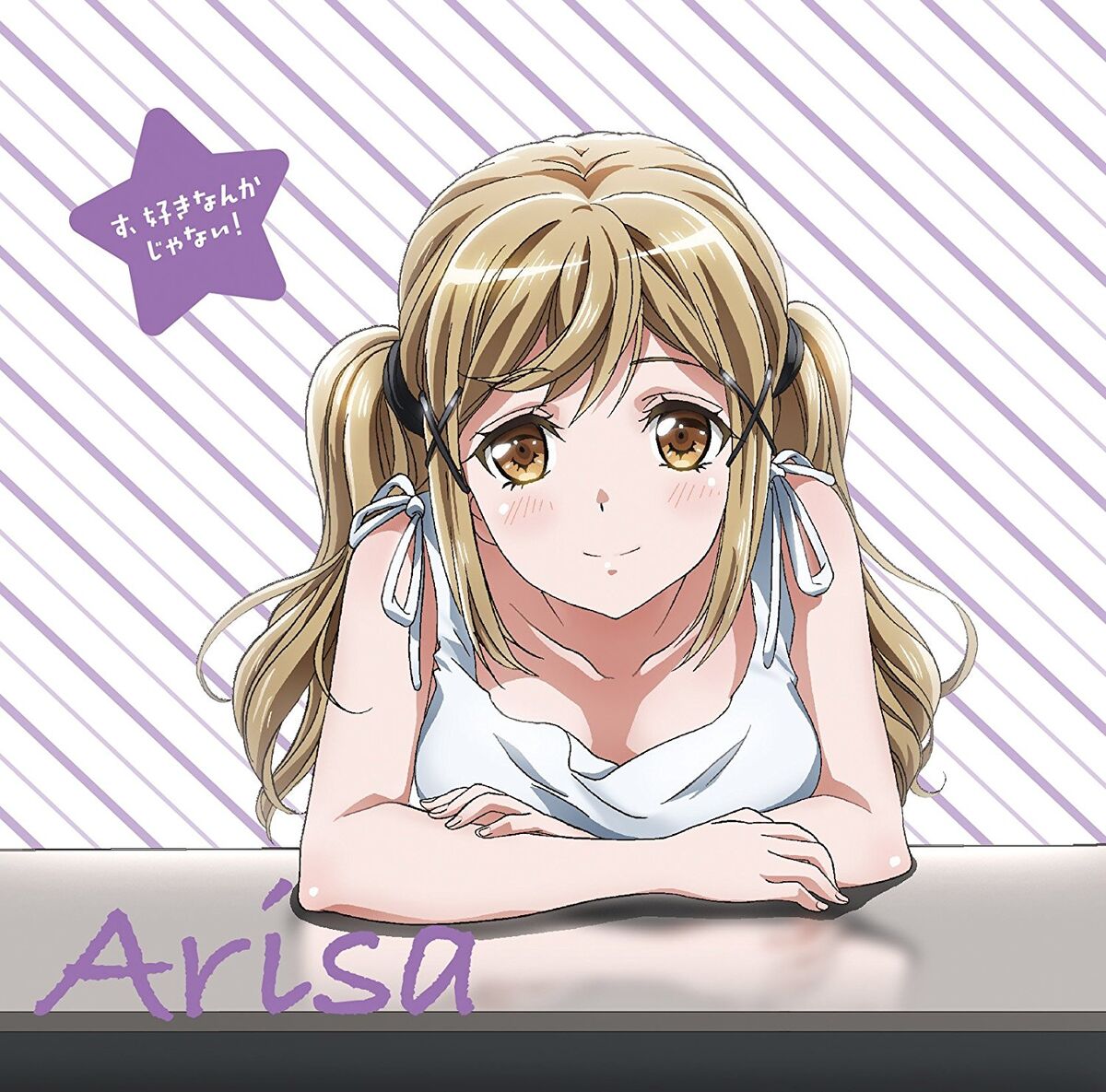 Su-Suki Nanka Janai! | BanG Dream! Wikia | Fandom