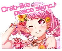 Our Own Summer Vacation Worldwide Event Stamp
