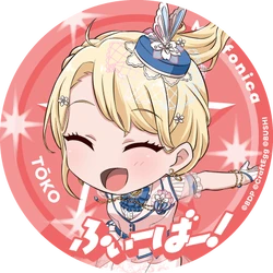 Kirigaya Touko Gallery Bang Dream Wikia Fandom