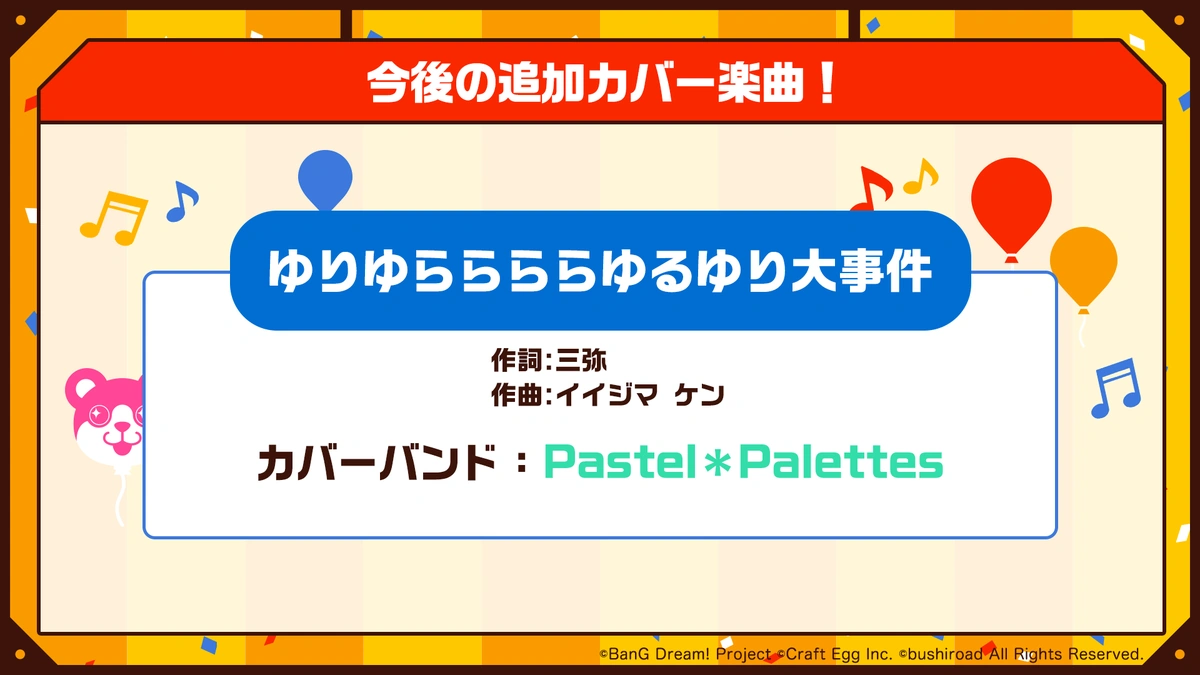 User Blog Kagerou98 18th Harohapi Live Summary Bang Dream Wikia Fandom