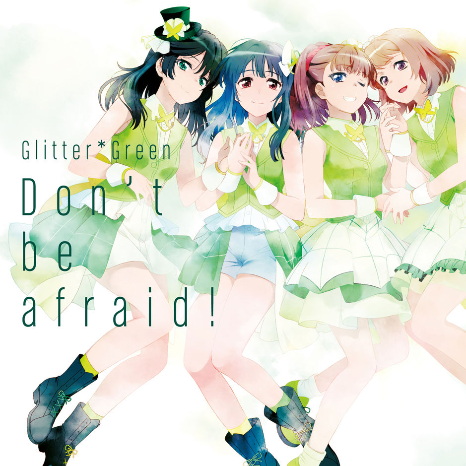 Don't be afraid! | BanG Dream! Wikia | Fandom