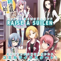 Raise The Story Of My Music Bang Dream Wikia Fandom