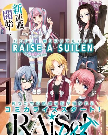 Raise The Story Of My Music Bang Dream Wikia Fandom Raise The Story Of My Music Bang Dream Wikia Fandom