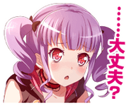 Tomoe SOS! Ako's Grand Nursing Operation Event Stamp