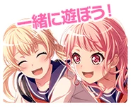 Play act! Challenge*Audition Event Stamp.png (61 KB)
