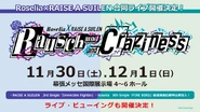 Roselia-RAS Joint Live.jpg (345 KB)