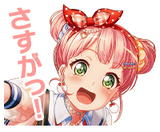 Winter Sky Marché Event Stamp.png (17 KB) Winter Sky Marché Event Stamp