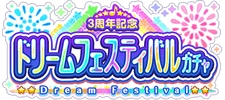 Gacha503