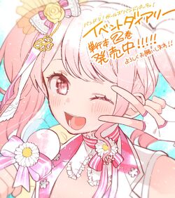 BanG Dream! Girls Band Party! Event Diary