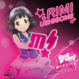 Mae e Susume - Ushigome Rimi Solo Version Cover