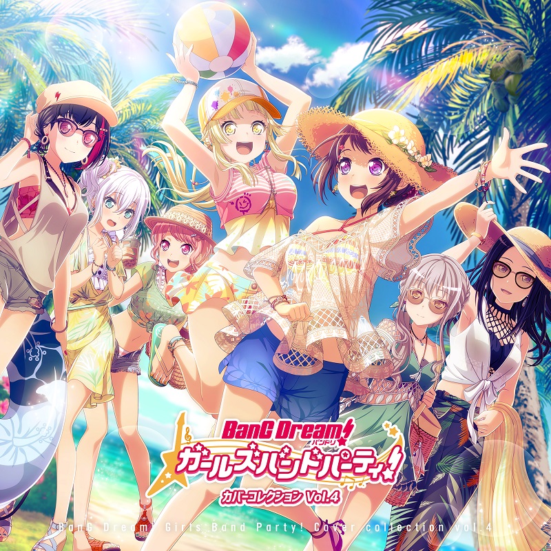 最適な材料 BanG Dream! Girls Band Party! Cover Collection Vol.4 | BanG その他