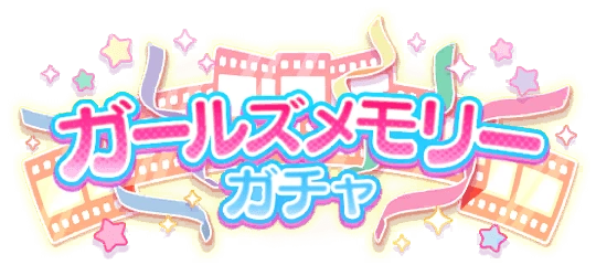 Gacha1543