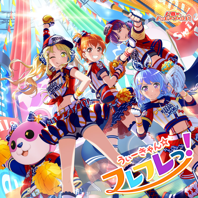 Full Swing! Hello, Happy Softball, BanG Dream! Wikia