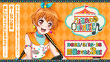 Welcome to OUR MUSIC♪ Hagumi Visual