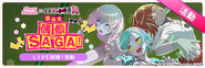 This Is Our Idol SAGA! TW Event Banner