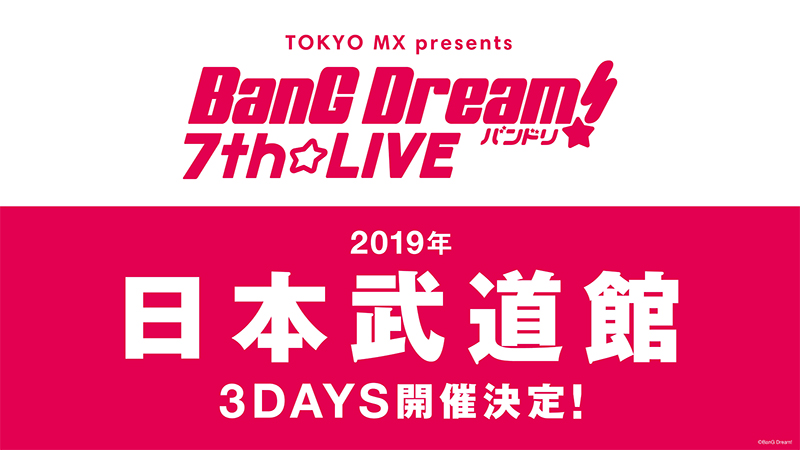 BanG Dream! 7th☆LIVE | BanG Dream! Wikia | Fandom