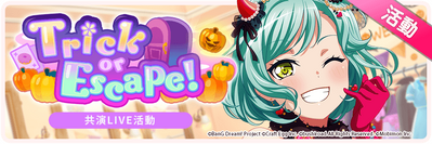 Trick or Escape! TW Event Banner