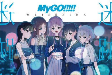 BanG Dream! It's MyGO!!!!! (Blu-ray) | BanG Dream! Wikia
