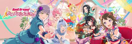 Shirokane, hello Happy World, craft Egg, Roselia, BanG Dream, fandom,  wikia, Hime cut, Chibi, wiki