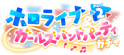 Gacha1250