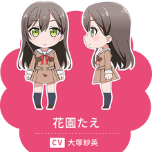 Hanazono Tae Gallery Bang Dream Wikia Fandom Таэ ханадзоно / tae hanazono. hanazono tae gallery bang dream