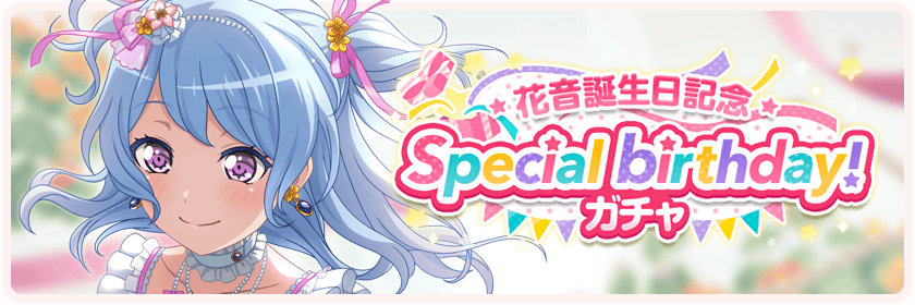 Upcoming DreamFes & Banner Untrained Cards Preview : r/BanGDream