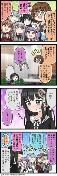 Comic 352.png (501 KB) Ep. 352