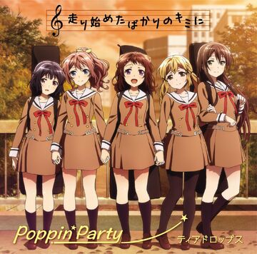 バンドリ！ ガールズバンドパーティ！ アクリルスタンド 2022ver