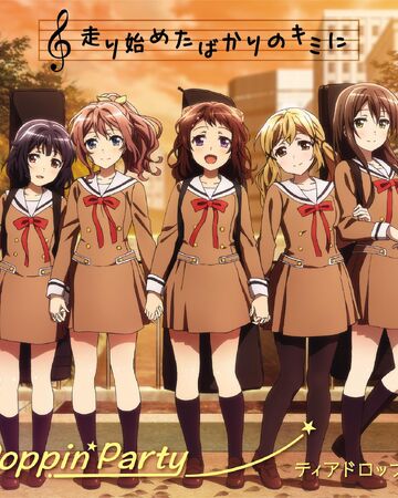 Hashiri Hajimeta Bakari No Kimi Ni Bang Dream Wikia Fandom Download mp3 tsumugi shark song dan video mp4 gratis. hashiri hajimeta bakari no kimi ni