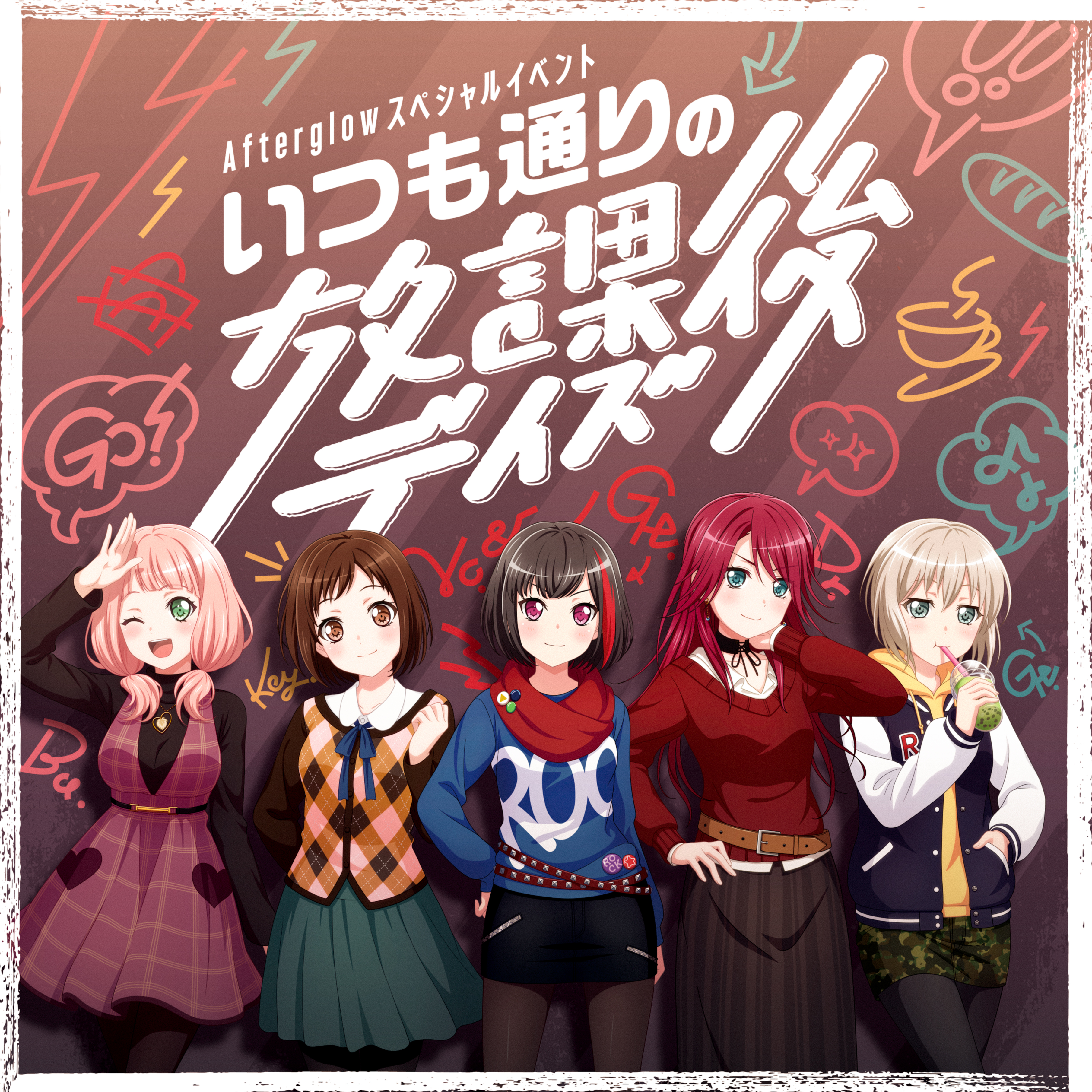 Afterglow — Off we go. (BanG Dream!) — Anime Liryca