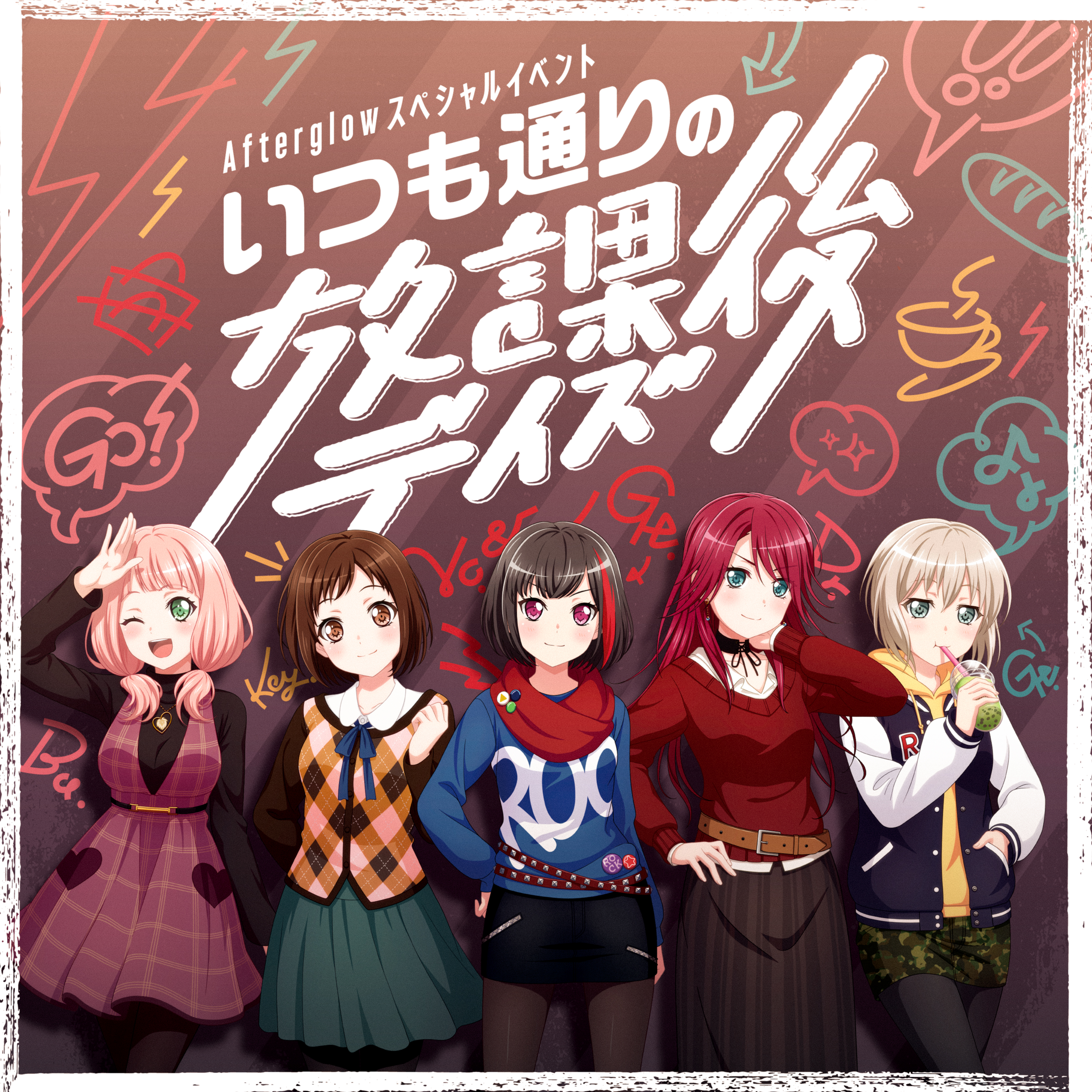 BanG Dream! Afterglow 上原ひまり バースデーボックス Afterglow Special Event Itsumo Doori no Houkago Days | BanG