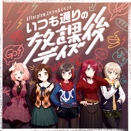Afterglow SPEvent MV