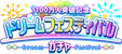 Gacha454
