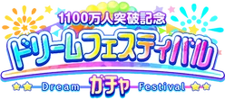 Gacha454