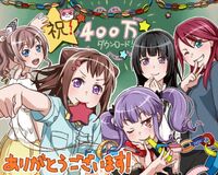 4 Million Downloads Illustration