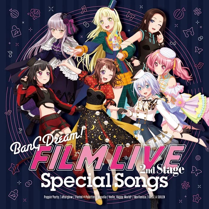 BanG Dream! FILM LIVE 2nd Stage Visitor Bonus Illustration Card