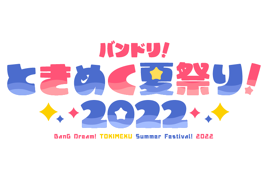 Tokimeku natsumatsuri! 2022