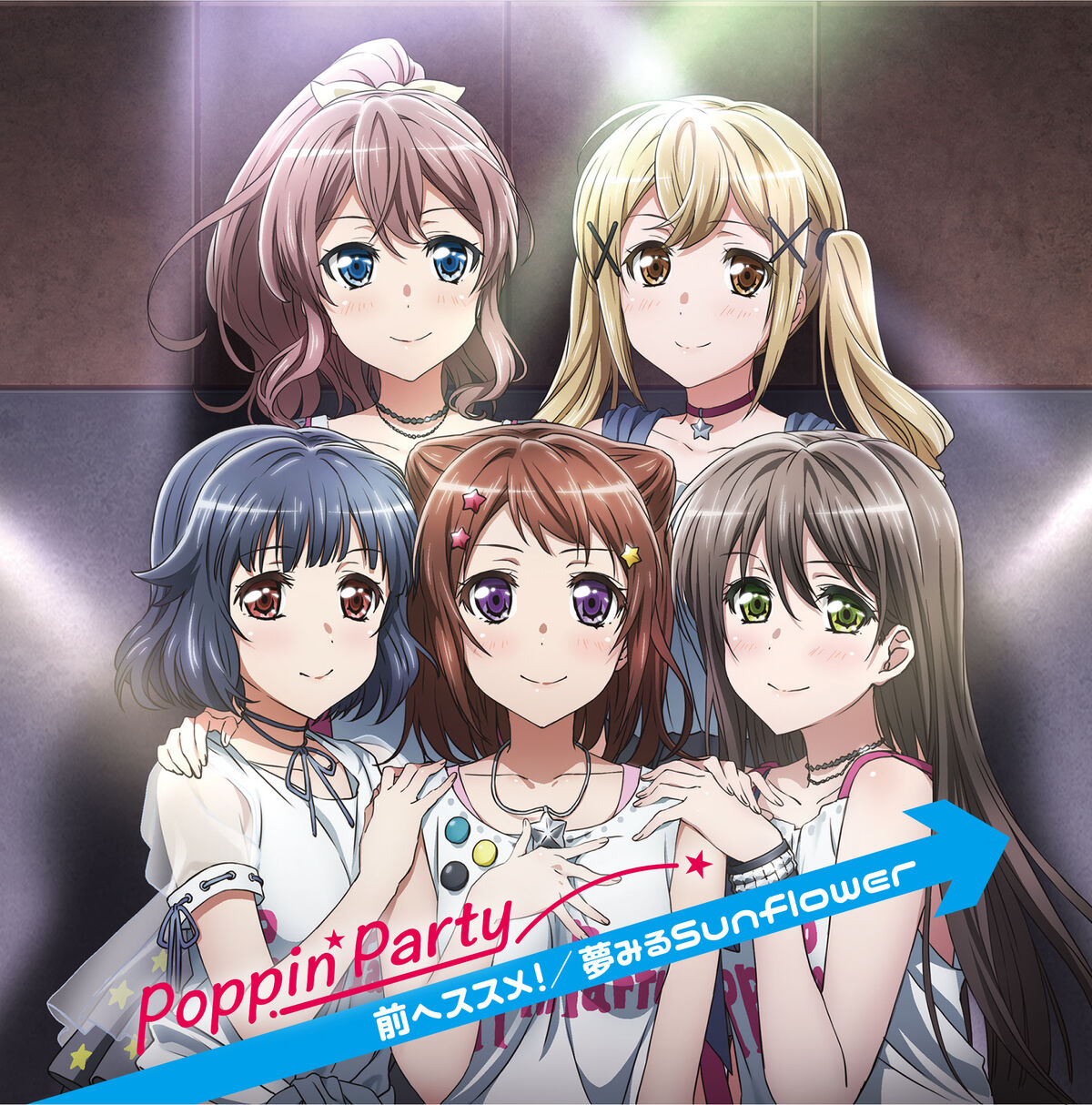 男性に人気！ BanG Dream 特典CD 前へススメ 牛込りみ ソロVer